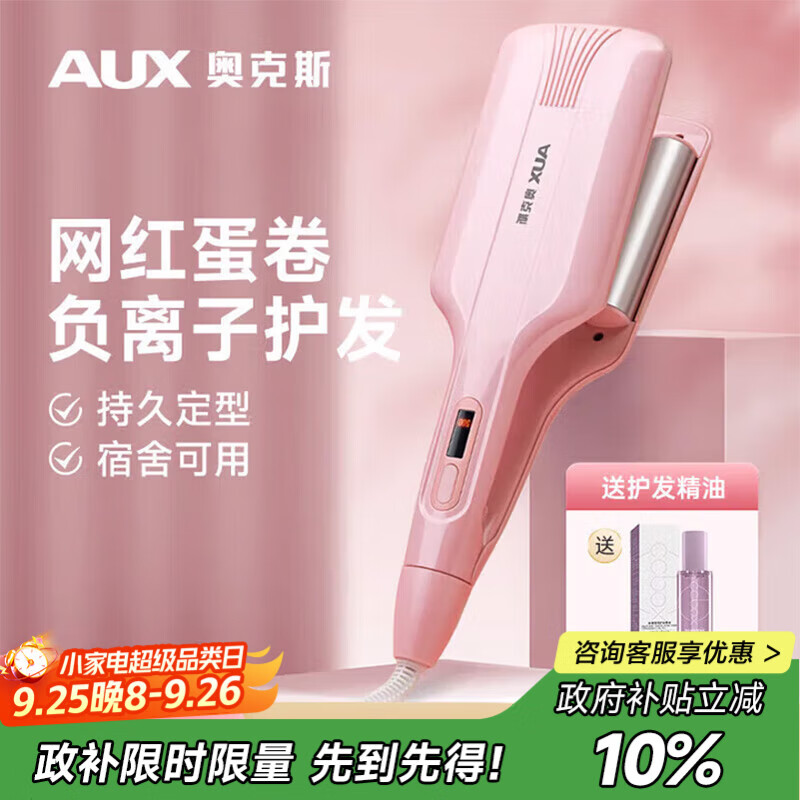 AUX/�¿�˹ ������ ˮ���������̼а� w337D ӣ��������