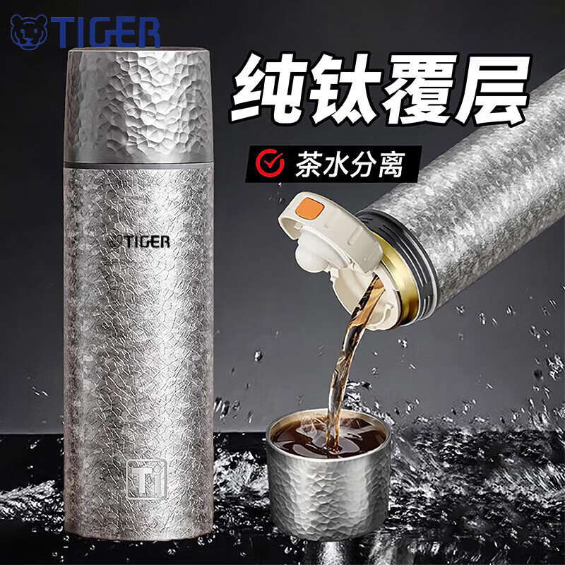 虎牌钛杯纯钛保温杯女士高档大容量茶水分离泡茶男2025新款户外水杯子 【高端款】钛晶蓝500ML-高档礼盒装