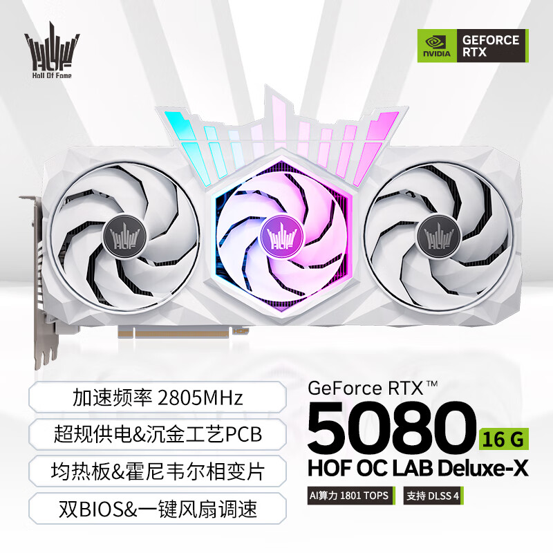 Ӱ�� ������Deluxe RTX5080 16G �Կ� ��ɫ 10943.72Ԫ