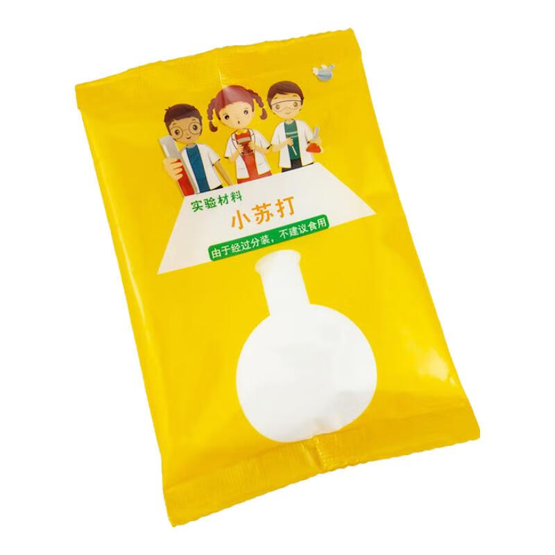 玩小匠儿童科学实验耗材diy手工STEM中小学生化学实验器材料包益智玩具 【小苏打】20g