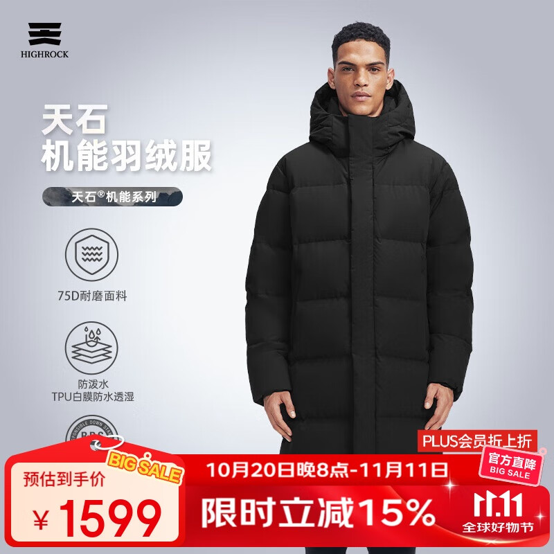 ��ʯ��������Ӻ�������޷���ʿ������ñŮʿ��ů����V060 ��ɫ S 