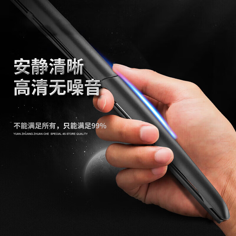 【爆款】雷克萨斯LS雨刮器原厂原装LS350/430/460L/500h/600h静音 雷克萨斯LS[09-15款]前雨刮一对