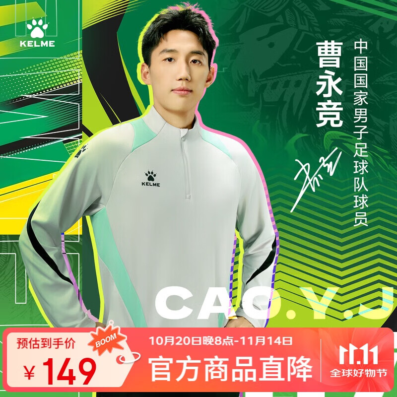 KELME˶ͷʿܲѵ ջ XL