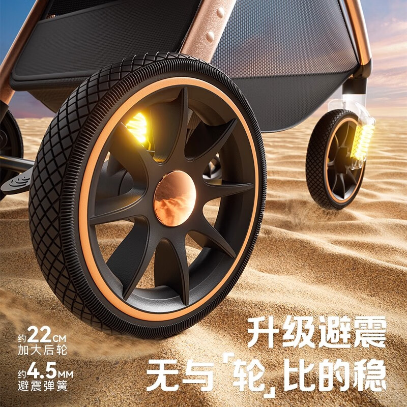 SNZESKE高景观婴儿推车可坐可躺轻便折叠双向减震新生儿童宝宝推车婴儿车 米咖色