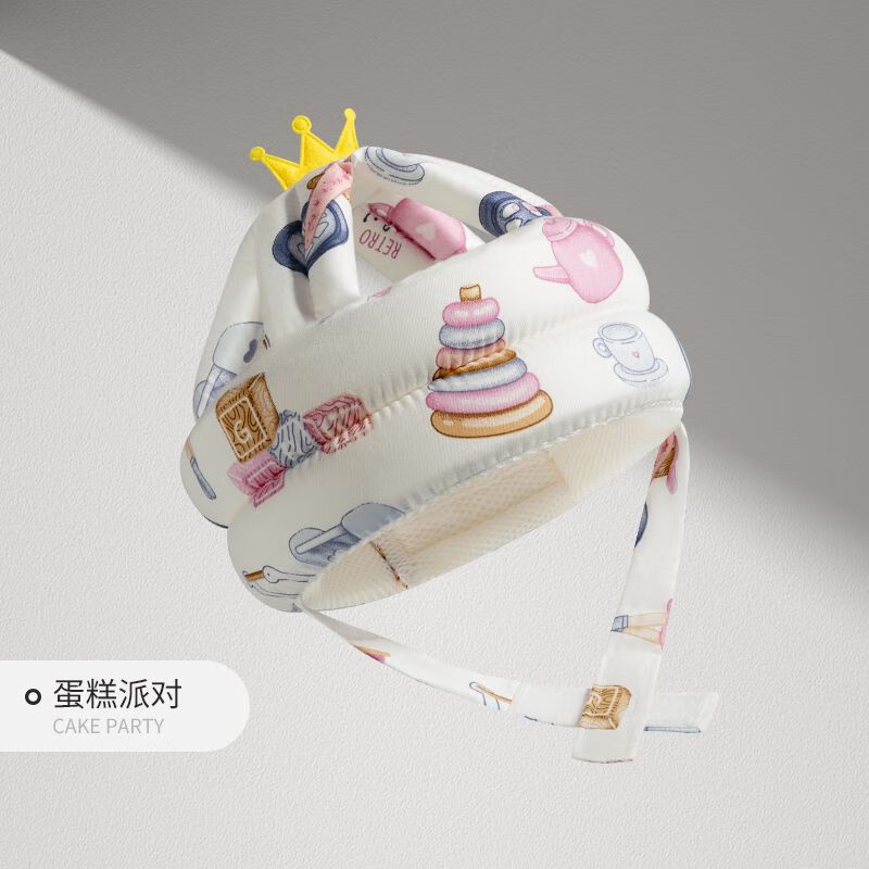 新安代防摔帽学步护头枕宝宝学走路防撞神器婴儿保护垫头四季透气 蛋糕派对【天丝透气】 【护头帽-护膝】6-24月