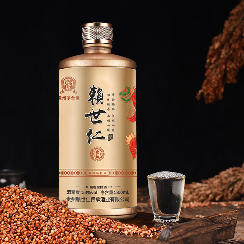 赖世仁 贵州酱香型白酒53度坤沙酒6瓶装白酒整箱送礼高粱酒粮食白酒酱酒 53度 500mL 6瓶 金钻整箱