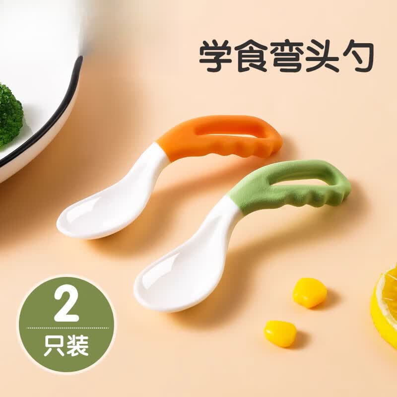 弯头辅食勺 宝宝勺子学吃训练1岁自主进食婴儿辅食勺 【弯头勺】2祇装 --(易上手好抓握,轻松学食)