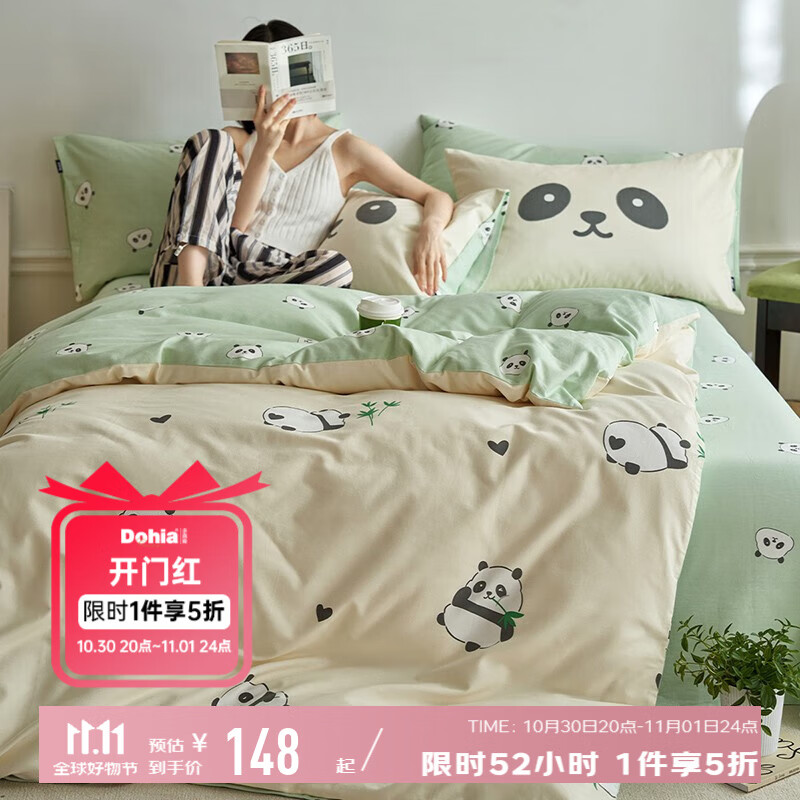 多喜爱家纺全棉磨毛四件套 加厚秋冬100%纯棉套件卡通学生宿舍床单被套 翻滚的团团 1.5米床 床单款 （被套203*229cm）