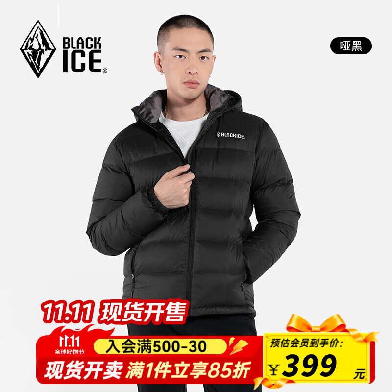 黑冰25新款休闲保暖连帽鸭绒羽绒服可脱卸帽男款羽绒外套 F8902MJ 哑黑 L