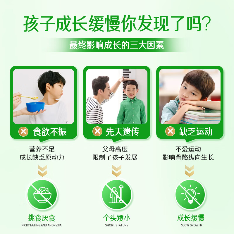 高钙奶粉十大品牌排行榜揭晓这10款高钙好吸收，补钙优选-图片10