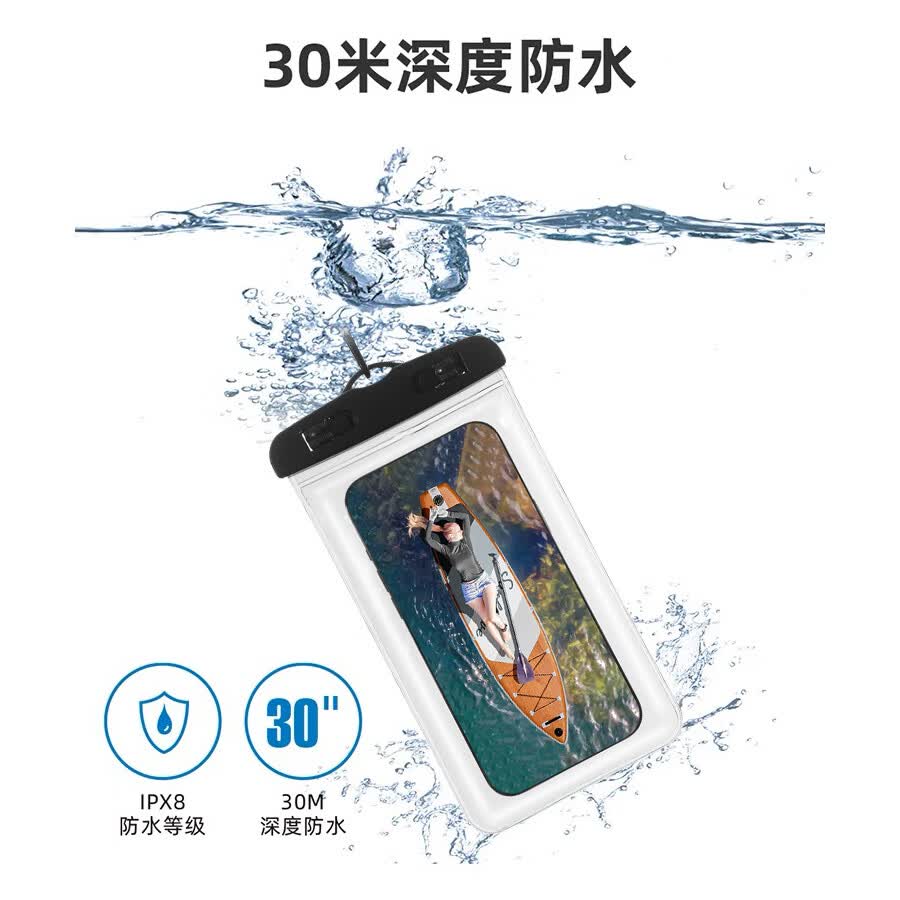 天涯客双人sup充气水上滑板桨板海上冲浪板成人浆板船站立式划水板长板 手机防水袋