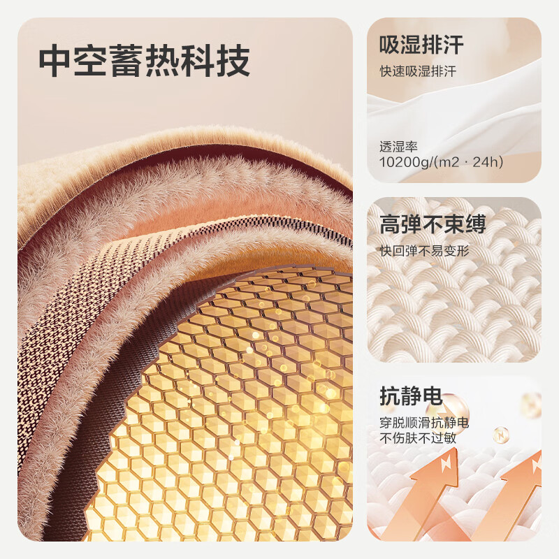 网易严选25新品210g摇粒绒打底衫双面抓绒衣保暖高弹透气抗静电不易变形 A款-210g吸湿排汗抓绒衣-幻影黑 圆领 L