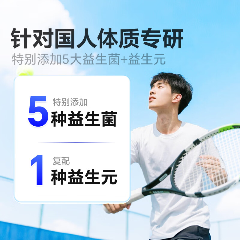 康比特电解质冲剂电解质粉 润力饮 训练运动长短跑骑行益生菌运动饮料 【苏神同款】 14袋*3盒