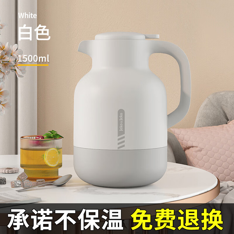 JEKO&JEKOjeko大容量保溫水壺家用暖水壺宿舍熱水瓶學(xué)生保溫壺暖瓶 1.5L白色【保溫銀膽】【保溫更持