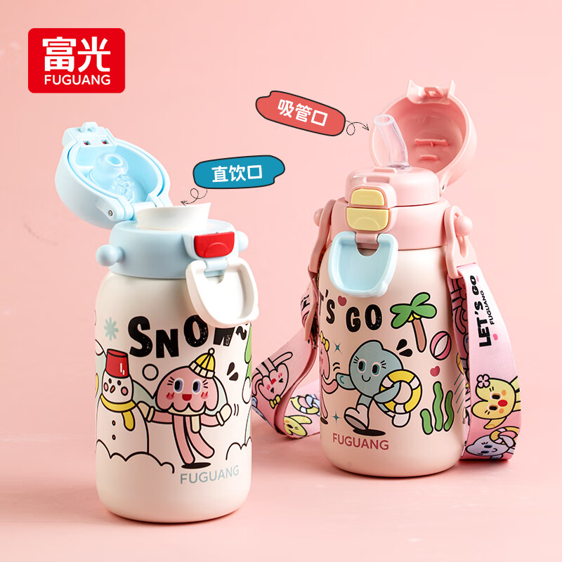 FGA富光儿童保温杯316不锈钢女士高颜值吸管水杯学生大容量壶560ml