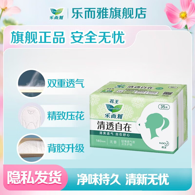 �ֶ��Ż�������ѡ10�����㴥������������ҹ�÷�©��ˬ�׷������ ������͸14cm35Ƭ 5.8Ԫ