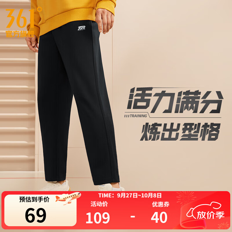 361°运动裤男秋季宽松透气休闲裤直筒束脚针织长裤跑步卫裤 – 只需 ¥148