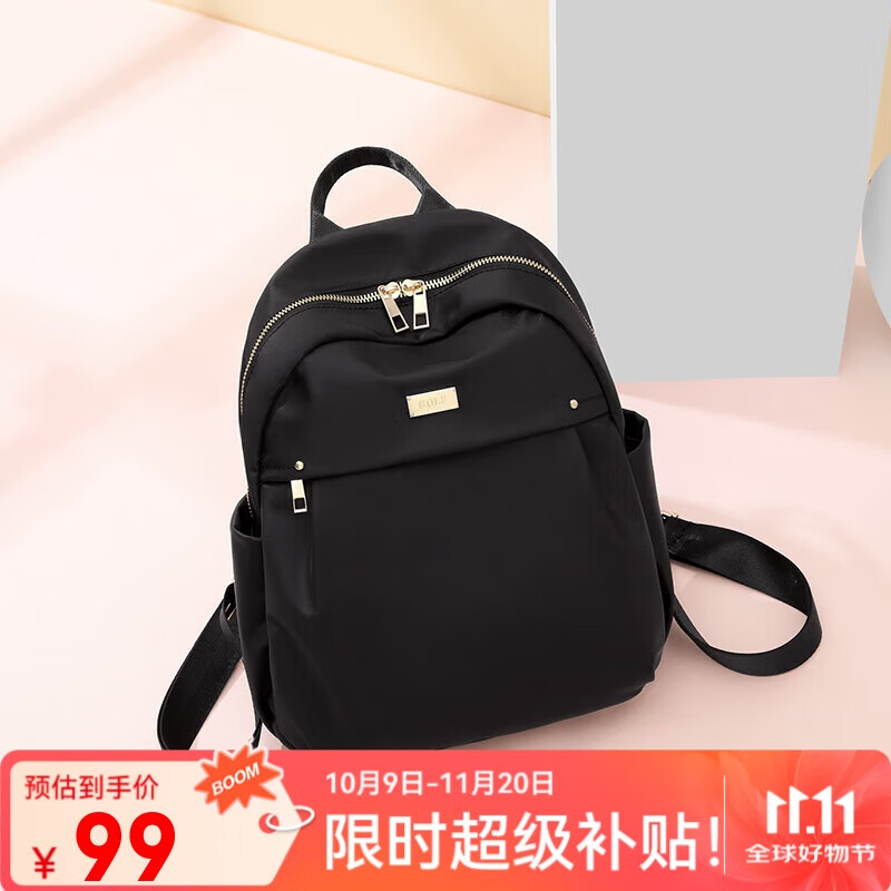 高尔夫（GOLF）双肩包女休闲书包防泼水旅行包IPAD电脑包通勤百搭背包生日礼物女