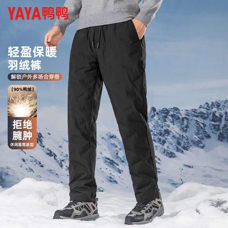 鸭鸭（YAYA）男士羽绒裤直筒加厚松紧腰弹力保暖中青年冬季新款防寒休闲裤子 黑色 XL 180(建议130-150斤)