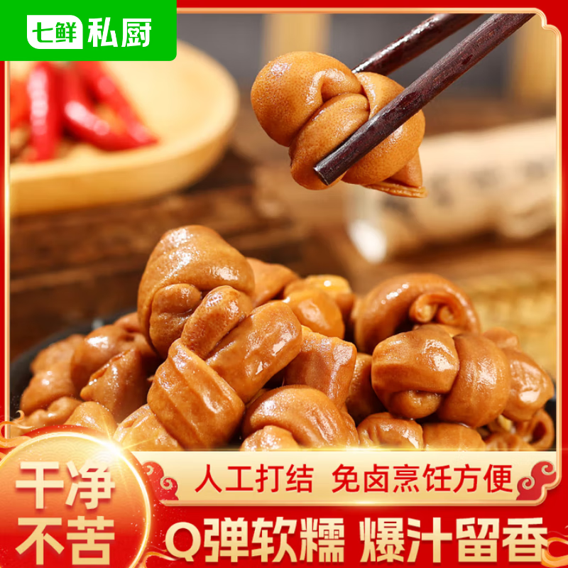 ˽ð 300g ϴտԤưƷ Ʒ 11.84Ԫ