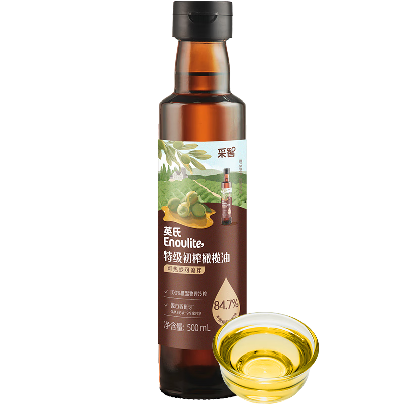 英氏100%特级初榨橄榄油500ml可凉拌热炒油西班牙进口辅食油热门商品