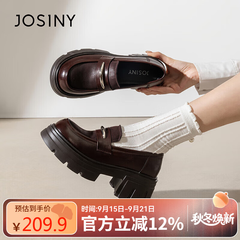 卓诗尼厚底乐福鞋女2025秋新款英伦风金属摩登小皮鞋单鞋子 棕色 34