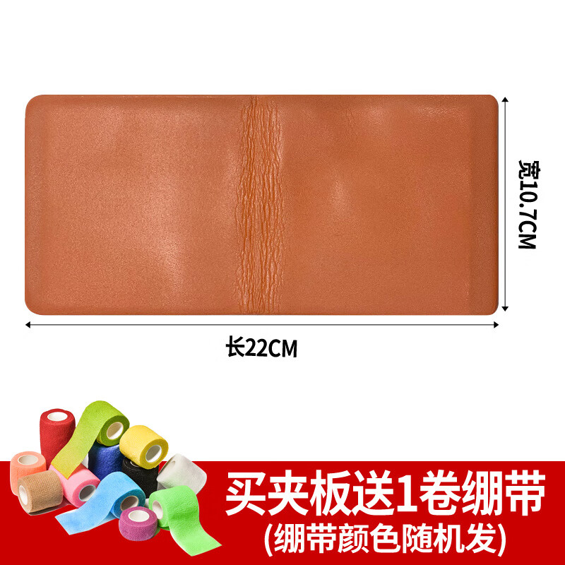 可塑固定夹板高分子卷式夹板手腕手臂护具宠物急救部 10