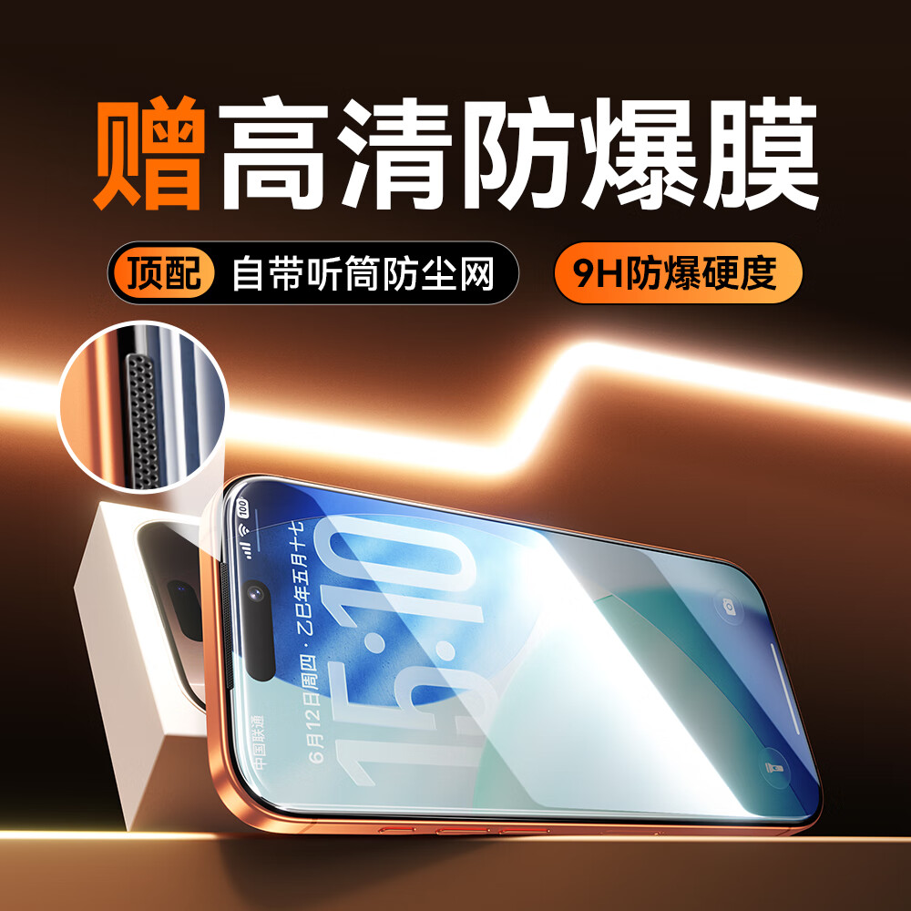 爵士驼【相机按键全包丨发黄包赔】 适用iphone17promax手机壳苹果17pro保护套透明磁吸镜头超薄散热防摔 【全透明】相机按键全包+Magsafe磁吸 iPhone17pro | 赠康宁膜