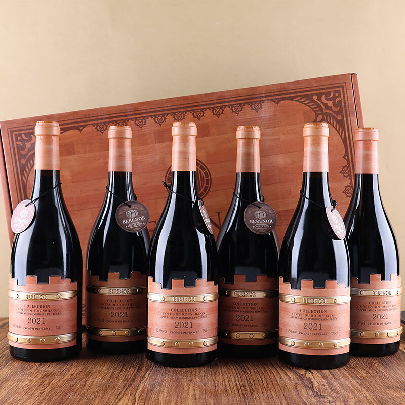 萃雨台法国进口干红葡萄酒【伯莱诺·臻藏】鲁西荣法定产区AOP干红葡萄酒 法国进口干红葡萄酒-伯莱诺-臻藏6支