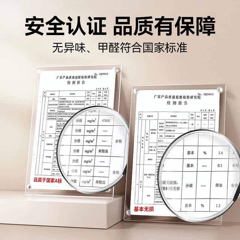 椰棕床垫1.8x2米海马3e环保椰棕床垫家用宿舍薄榻榻米硬床垫子 11cm撑腰舒睡款(防螨混纺面料+1cm记忆棉+7CM椰棕) 0.9X1.9米