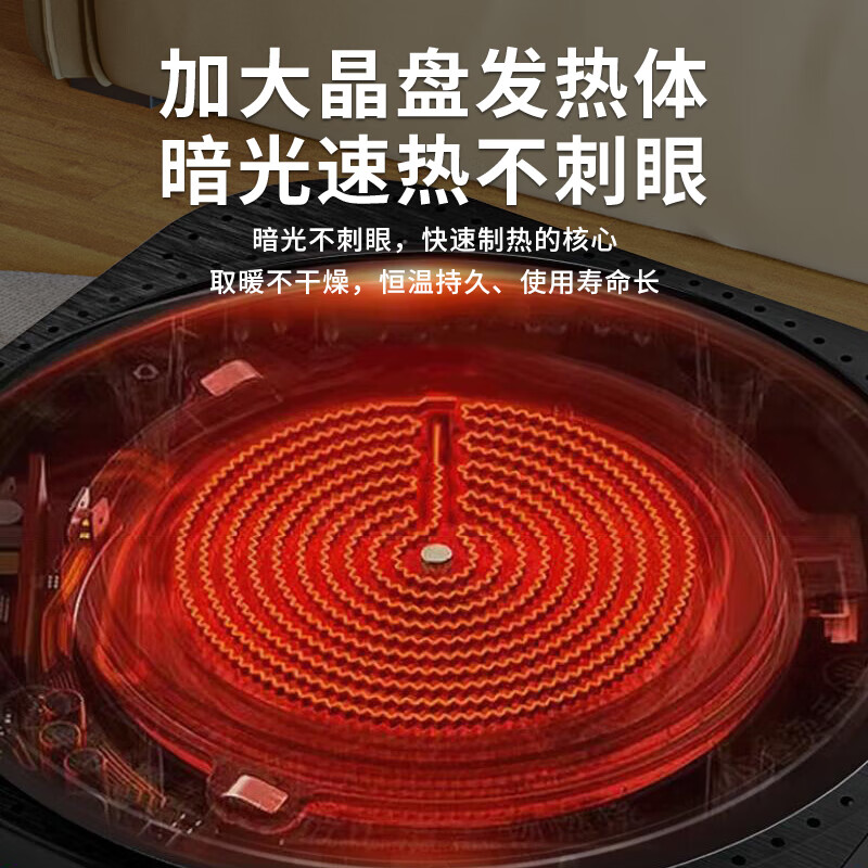 长城(CHANGCHENG)取暖器家用电暖器小太阳围炉煮茶多功能烤火炉电暖气卧室省电取暖炉火锅型电暖炉 尊享无极调温取暖(可火锅煮茶)2402