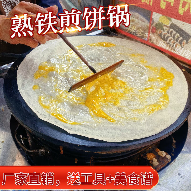 �����ɼӺ���������ȫ�����ð�̯�������Ӳ�ճ���弦����ƽ������ ������� С��ֱ��26����x��6���� 32.3Ԫ