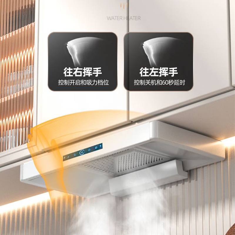 美珏好太太公寓租房小尺寸小型油烟机纯白色系家用顶吸式大吸力白色超薄单灶迷你抽油烟机 白色矮款700语音+自动清洗 上门安装