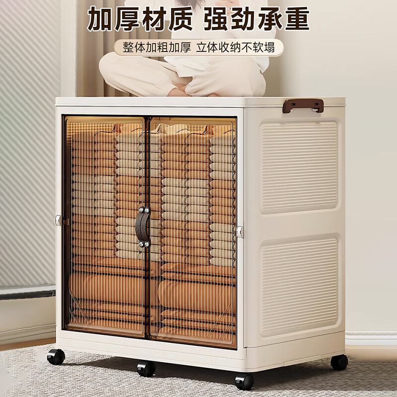 水天一方收纳箱可折叠箱收纳柜大容量翻盖衣物被子加厚整理箱带 大号240L 【双开门/透明可视/赠万向轮*4】