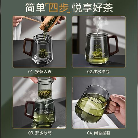 溥畔耐高温茶杯茶水分离杯个人专用泡茶玻璃杯男办公室带把家用水杯子 圆趣-透明色525ml 高硼硅