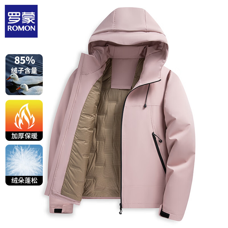 罗蒙（ROMON）男女同款连帽羽绒服2025冬季新款保暖休闲户外冲锋衣羽绒外套男装 粉色-女款 S （建议体重80-100斤）