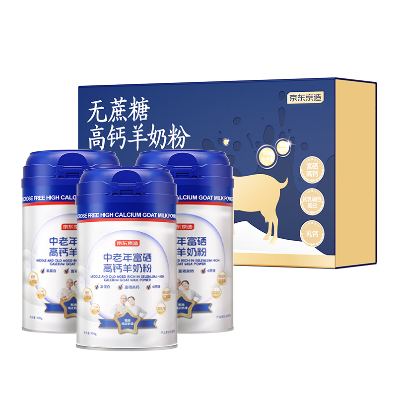 �������� �������䷽���̷���� 400g*3 �����Ǹ�����������Ʒ 169Ԫ