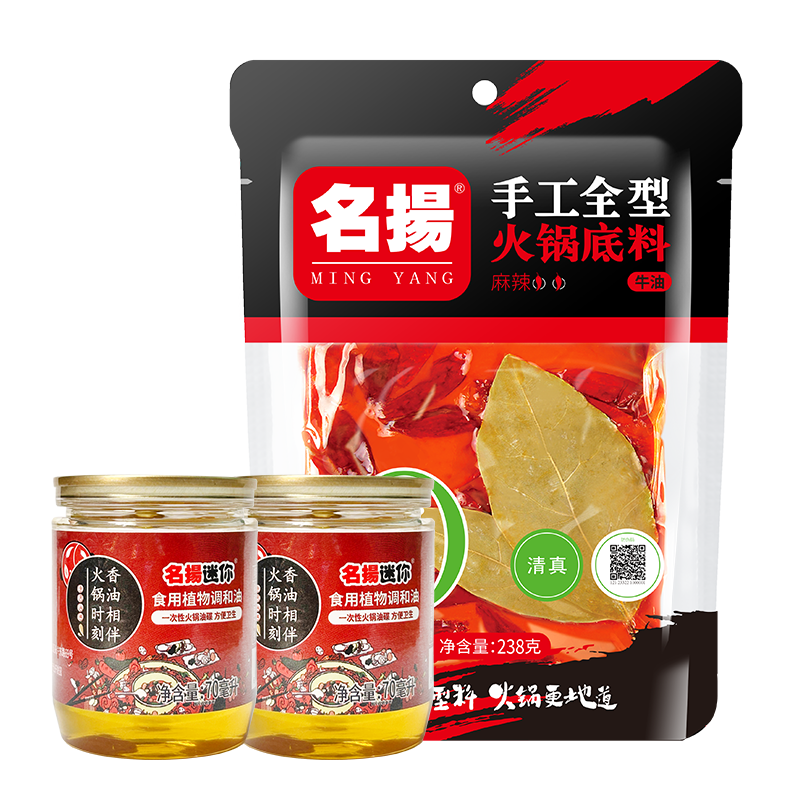 名揚名扬小块装火锅底料牛油麻辣 手工全型冒菜麻辣烫 香锅调料调味 牛油麻辣238g+香油70ml*2罐