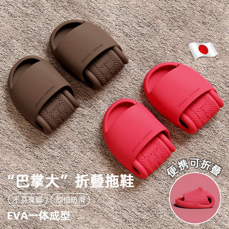 DEATKN日本旅游便携式拖鞋折叠出差旅行防臭沙滩酒店可洗澡浴室防滑凉拖 象牙色_【便携收纳_出差】 36-37 【适合35-36的脚穿】