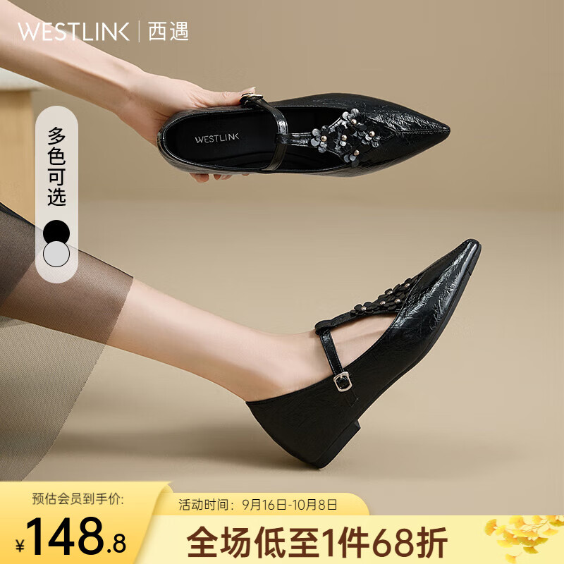 西遇尖头单鞋女2025新款秋季绝美T字带银色小皮鞋内增高玛丽珍鞋 黑色 37 (235)