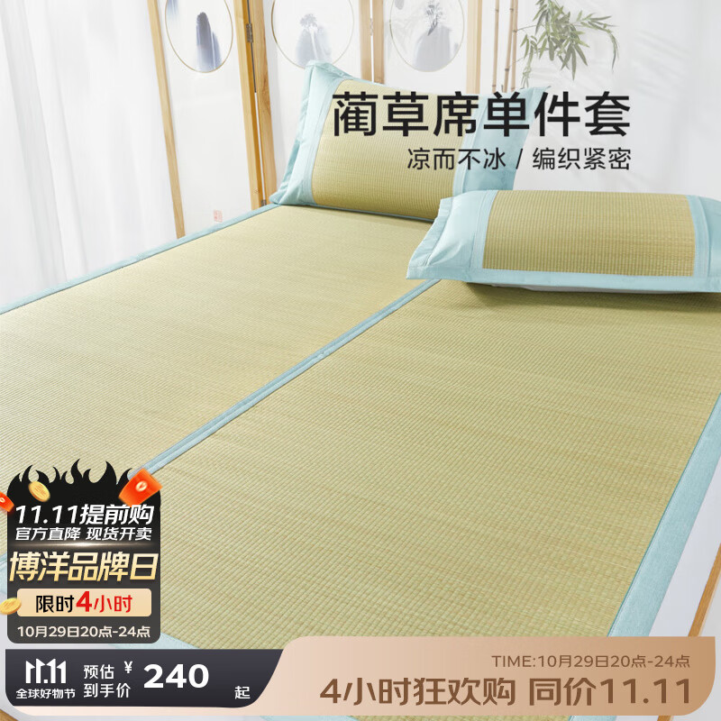 ����BEYOND������ҷ� ��ϯ��ϯ��Ȼ�յ�ϯѧ������ϯ������ϯ��ͳ��Լ���� ��Ȼ����ϯ-���� 200cm*120cm