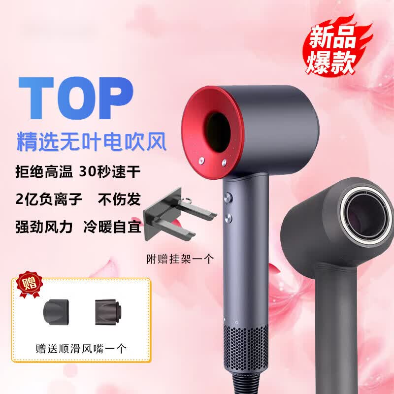 SODIMYON德国护发金奖款【国家3c安全认证】高速无叶吹风机家用静音负离子大功率不伤发电吹风速干礼物酒店 中国红 单风嘴1.8米【礼盒装】 【2026款丨顶配】50亿负离子护发