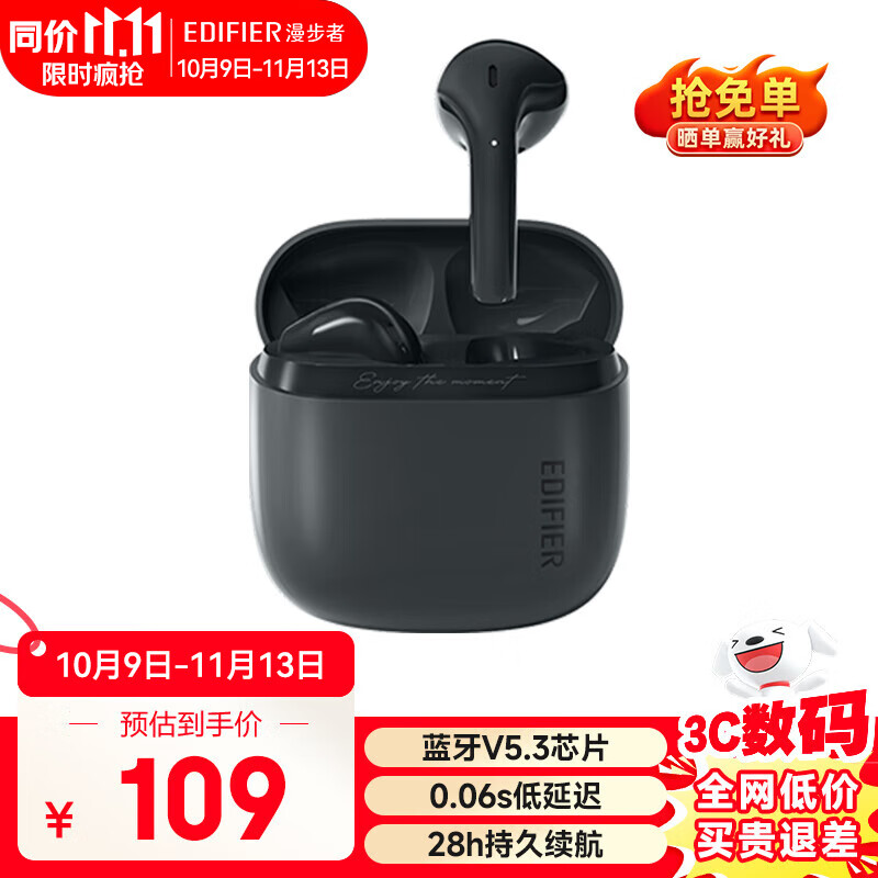 漫步者（EDIFIER）【今/次日达】花再Zero Air真无线蓝牙耳机半入耳式蓝牙5.3通话降噪游戏耳麦适用苹果Pro安卓手机 慕灰+入会享5元