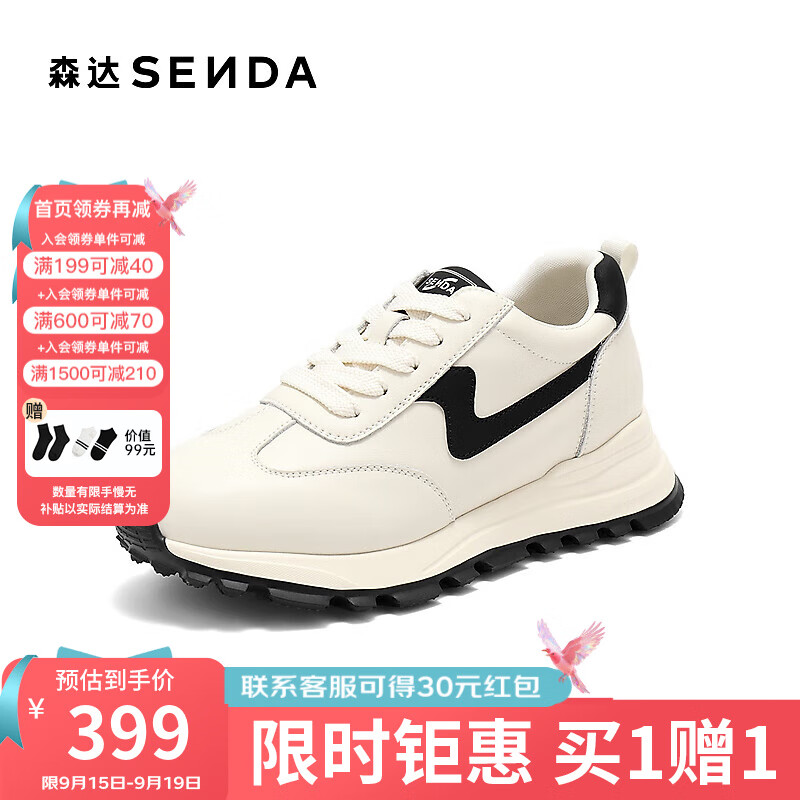 森达阿甘鞋女2025秋新商场同款户外运动风厚底休闲鞋XRK01CM5 米色黑 38