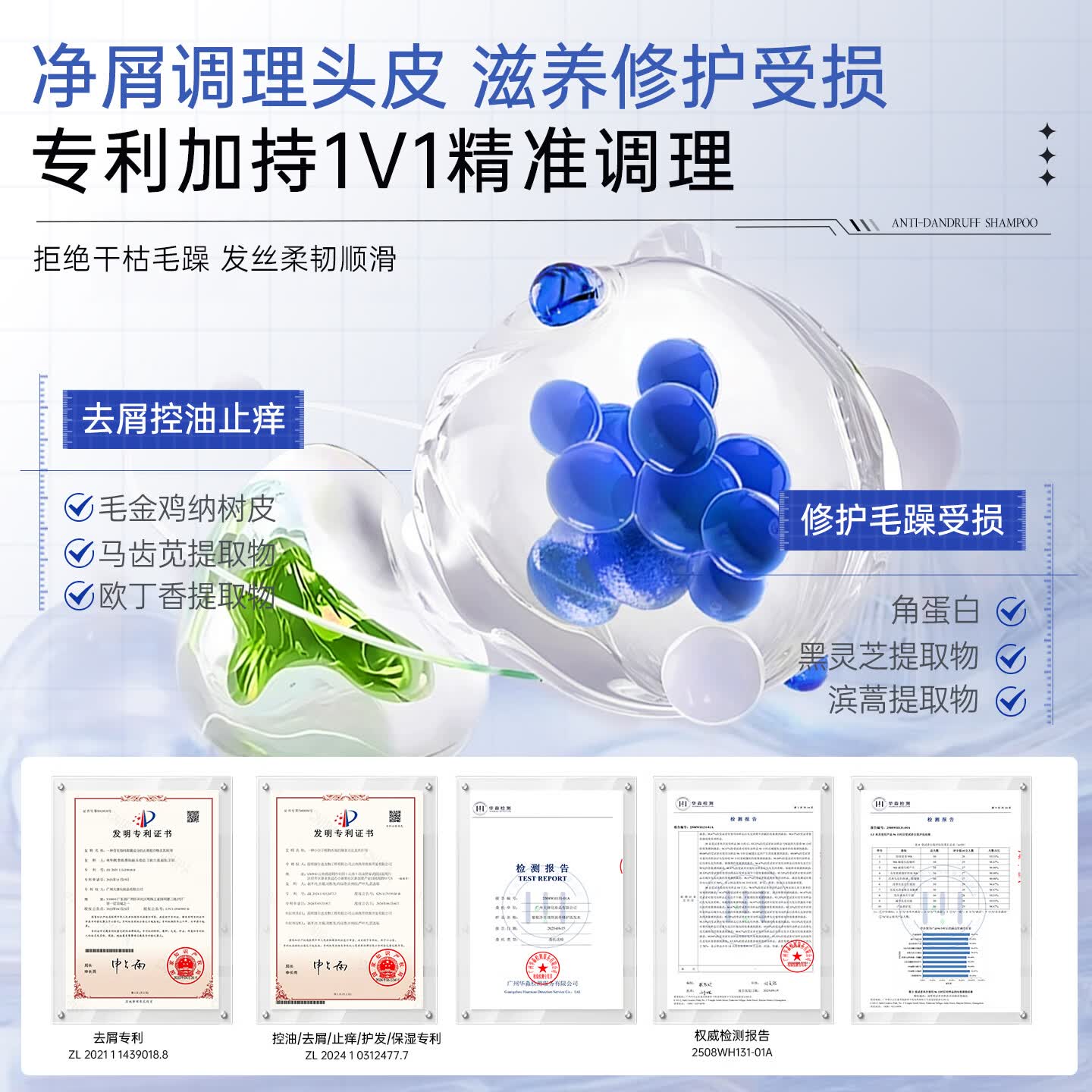 紫郁滋养修护去屑洗发水控油止痒滋养改善毛躁干枯柔顺蓬松留香洗发露 净屑调理润养修护洗发水400g