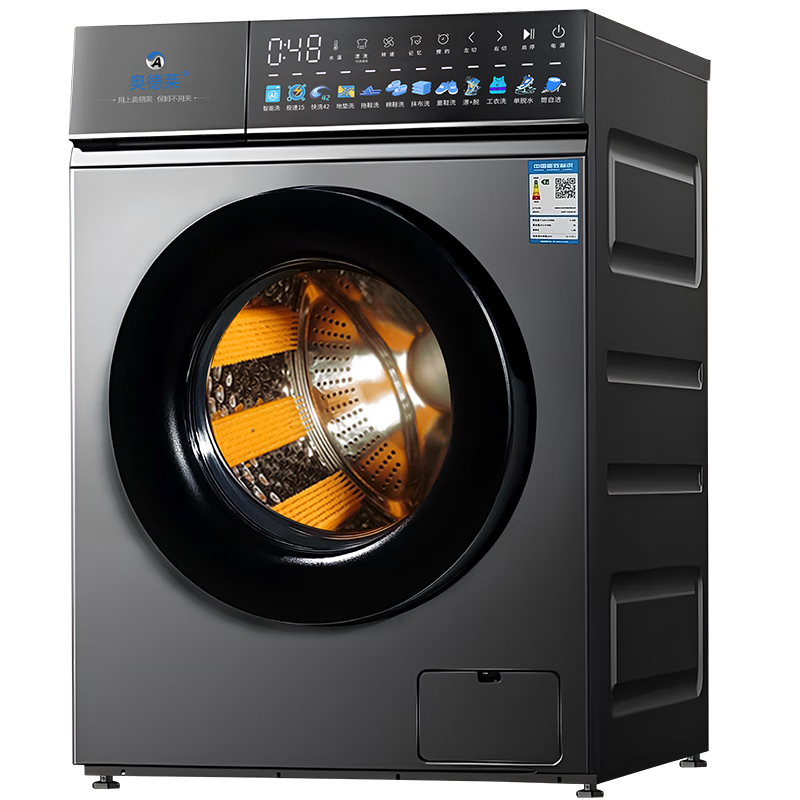 �µ�����AOD����ͲϴЬ��ȫ�Զ�ϴ��һ�����ˢЬ��ȫ�Զ���ɺ�ЬЬ���������ϴЬ��ˮһ���רҵ�Զ�ϴЬ��  10KG��Ƶ��Ͳ-ϴ��һ��-�Ǻ��-9��ˢ 2935.46Ԫ