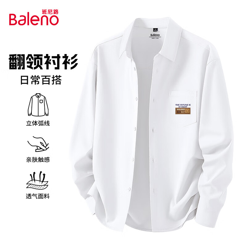 班尼路（Baleno）春秋季日系男士长袖衬衫休闲宽松修身抗皱百搭学生衬衣个性小印花 【砂洗工艺】-白#JPB棕标拼块 2XL