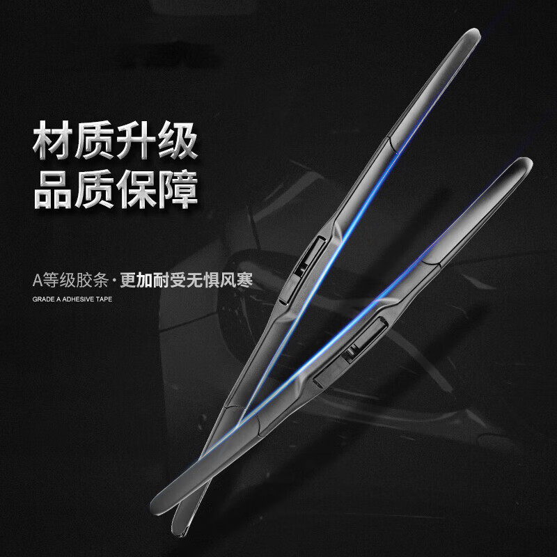 【爆款】雷克萨斯LS雨刮器原厂原装LS350/430/460L/500h/600h静音 雷克萨斯LS[09-15款]前雨刮一对