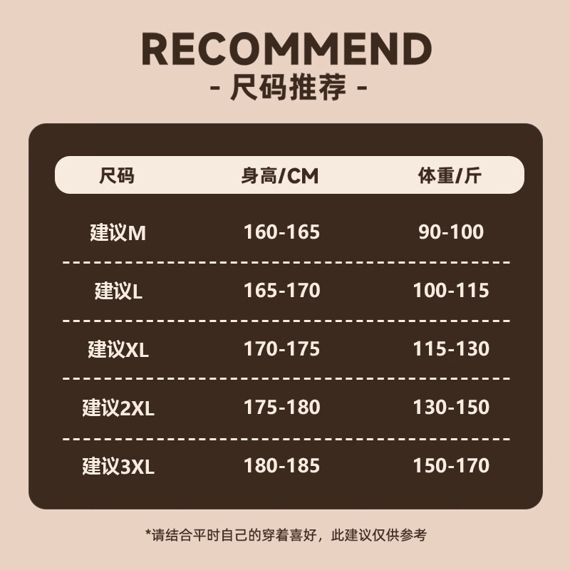 真维斯(Jeanswest)男士加绒连帽开衫卫衣 花灰 L