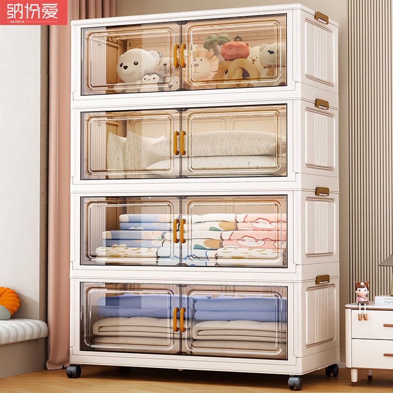 纳份爱加厚收纳柜衣物衣服储物柜免安装客厅玩具零食柜子卧室飘窗整理箱 50面宽【加厚平面板】五层-混色